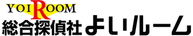 総合探偵社よいルーム六本木 青山,虎ノ門,広尾,麻布の浮気調査 尾行調査 人探し
